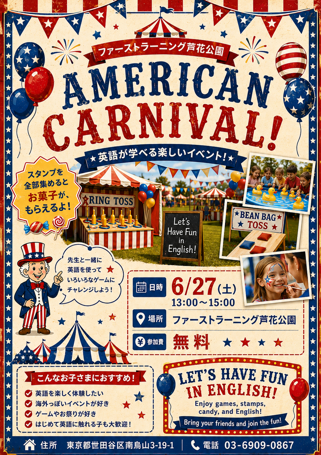 AMERICAN CARNIVAL