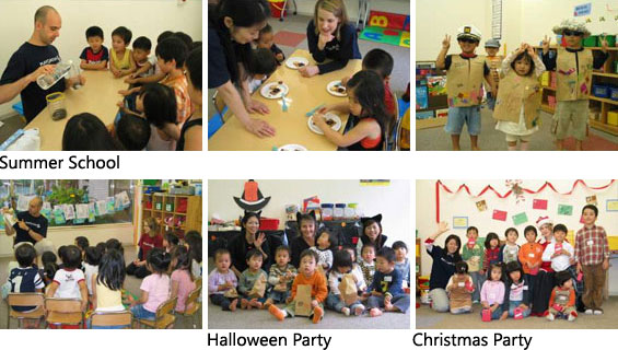 Special Events スペシャルイベント